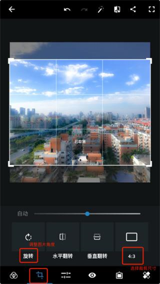 photo shop破解版 V2.0.0截屏3