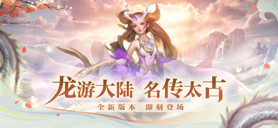 斗破苍穹：异火重燃ios版截屏1