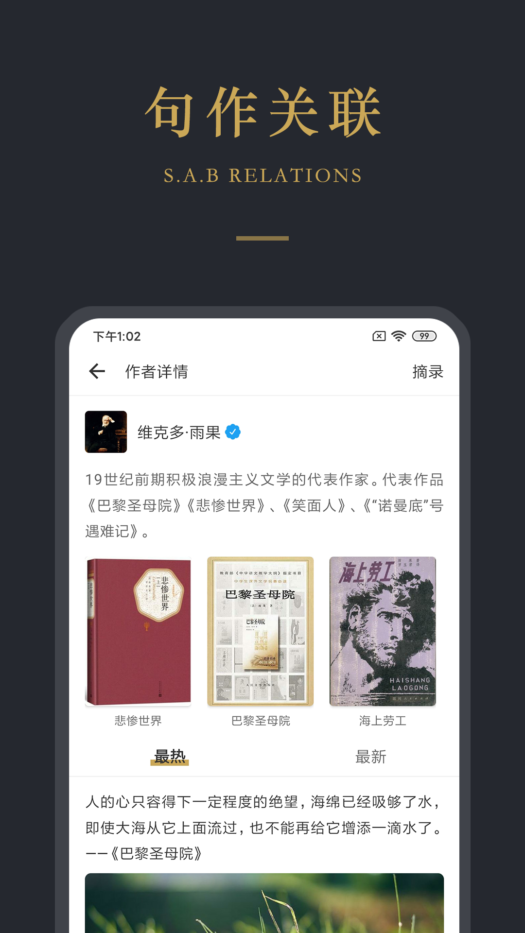 品言文案ios版截屏2