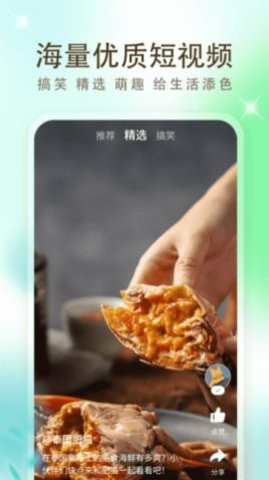 鲜万小短剧ios官方版截屏3