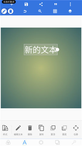 pixellab中文免费版截屏1