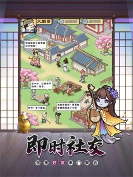 小小百鬼市ios版截屏3