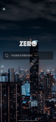 Zero壁纸安卓版截屏1