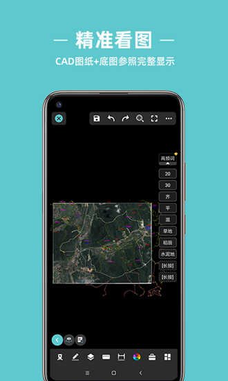 浩辰CAD测绘官方版截屏3