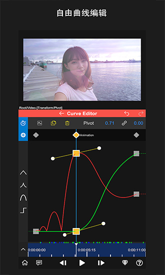 nodevideo视频剪辑免费版截屏2