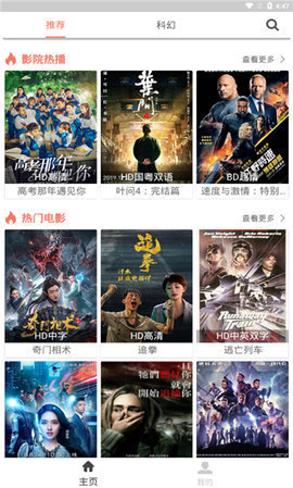 卡2卡3精品老狼ios无广告版截屏3