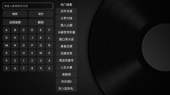 小萍果影视在线播放版截屏1