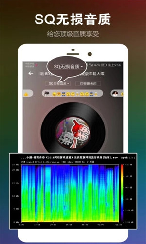 DJ音乐盒正式版截屏2