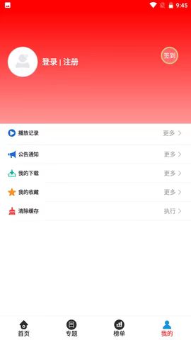 最美情侣免费观看视频ios去广告版截屏1