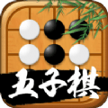 万宁五子棋精简版