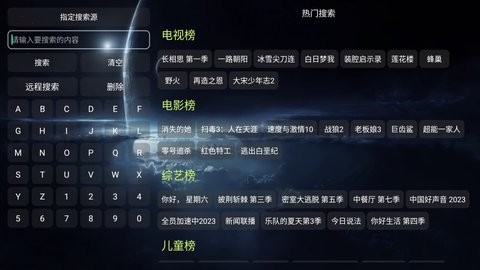 超级视频无限播放版截屏2