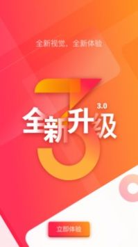 长城24小时破解版截屏1