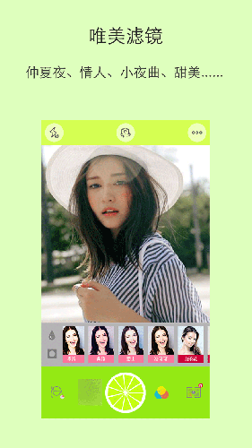 青柠相机手机版截屏3