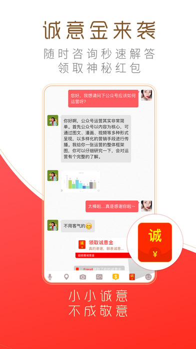 超级圈ios会员版截屏1