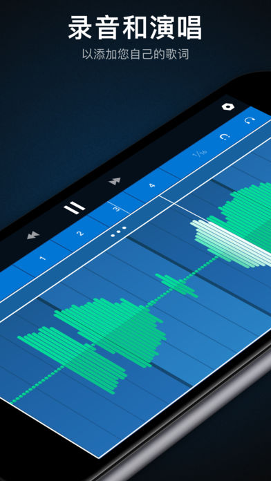 Medly音乐制作器ios免费版截屏1