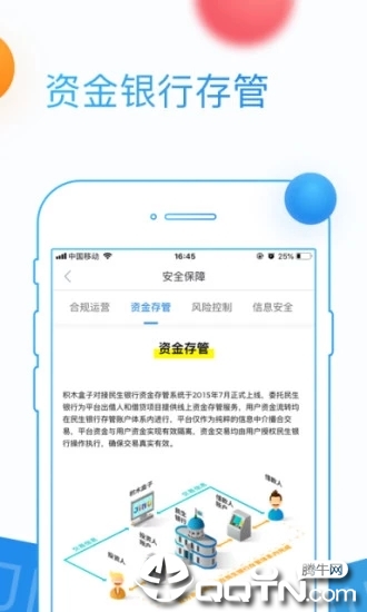 积木盒子ios会员版截屏2