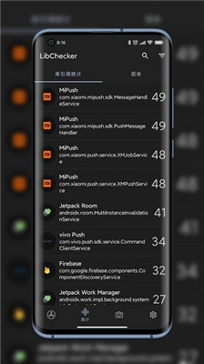 libchecker手机版截屏1