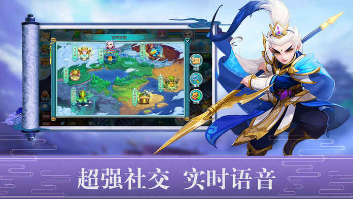 大话降魔传ios免费版截屏2