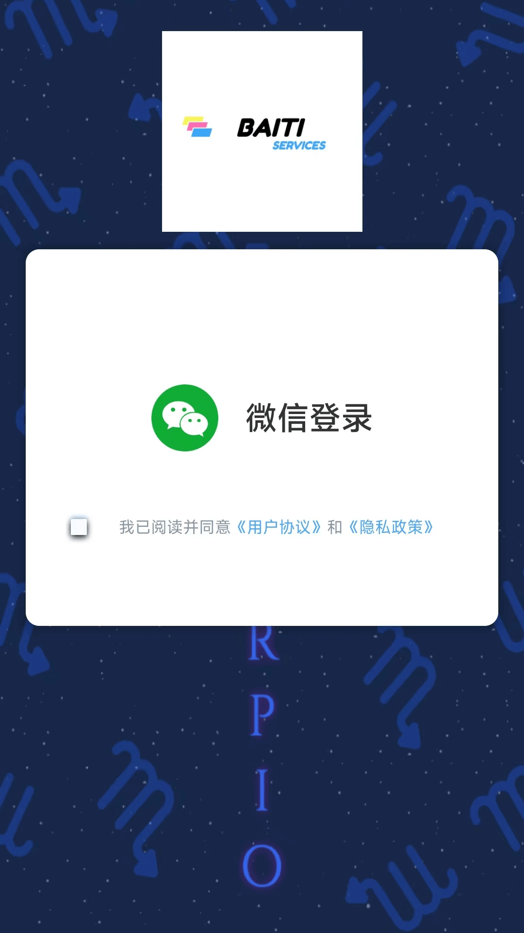 爱问答去广告版截屏1