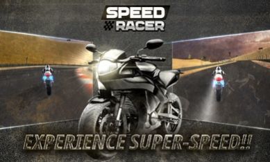 速度竞赛摩托车免费版截屏3