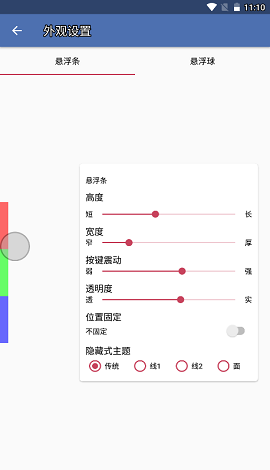 pubg国体白开水破解版截屏1