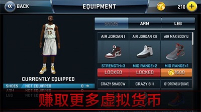 NBA 2K14破解版截屏2