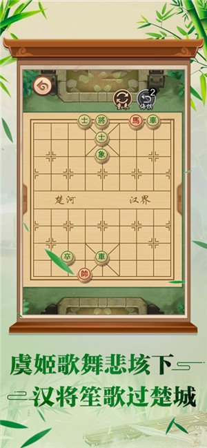 我不是万宁象棋ios版截屏1