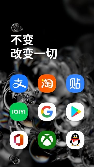 only one 完整版截屏1