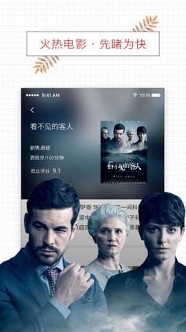 166.su无限观看版截屏3