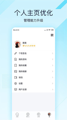 qq极速新版截屏2