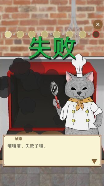 疯狂猫咪甜品店ios版截屏3