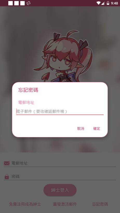 picacg 完整版截屏2