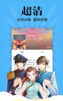 女神漫画无限金币版 1.0截屏2