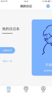 秘密影院久久综合高清版截屏3