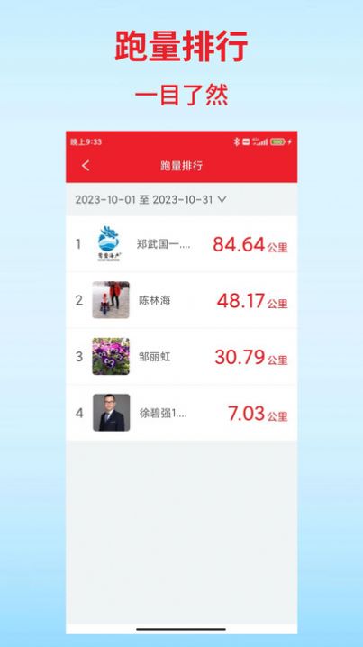 扑溜ios去广告版截屏3