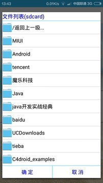 zip暴力破解器精简版截屏3