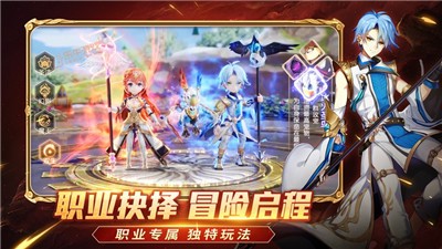 无双梦幻ios版截屏2