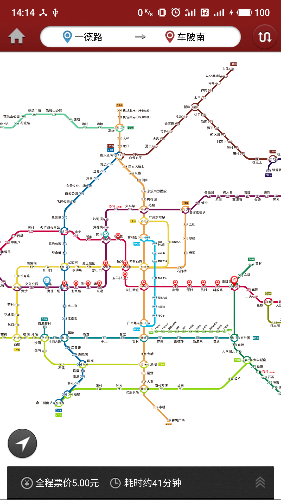 广州地铁线路图免费版截屏2