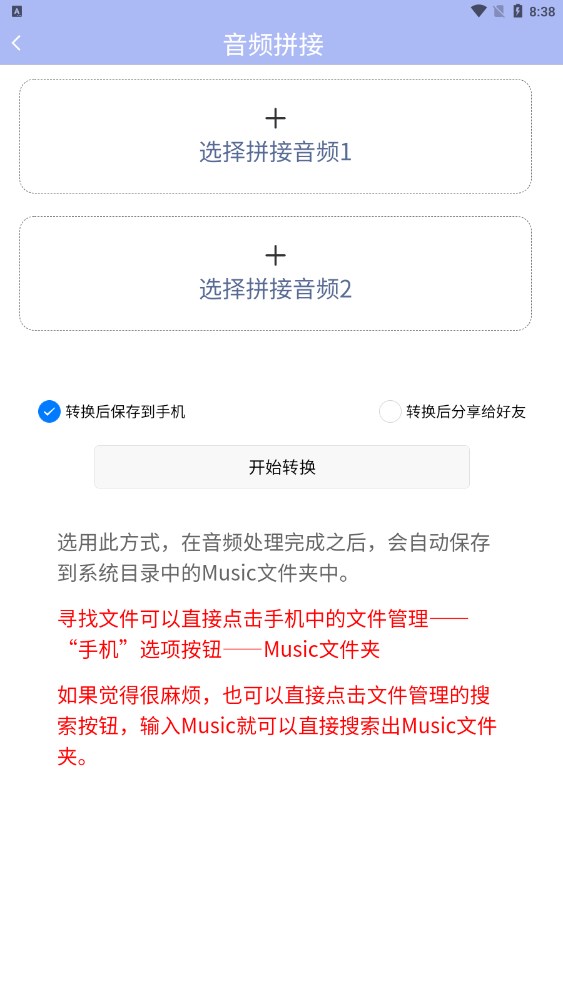 精灵去水印工具新版截屏3