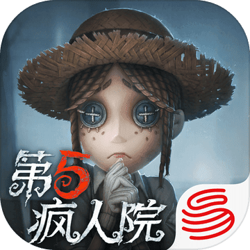 第五人格ios免费版