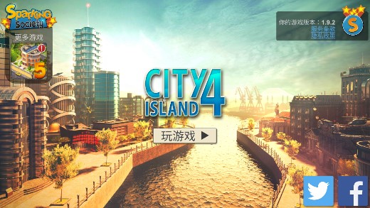 City Island 4 Sim Tycoon破解版截屏1