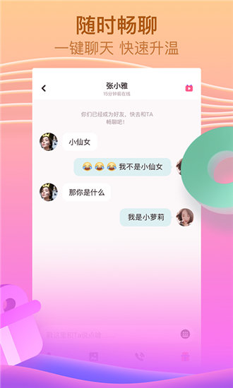 梅花视频在线版截屏3