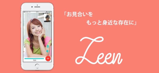 Leen苹果版截屏1