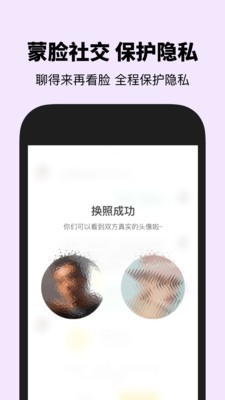 瞧瞧ios版截屏2