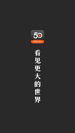 50度灰ios完整版截屏1