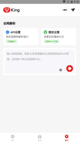 千寻影视无限观看版截屏3