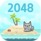 2048猫岛ios版