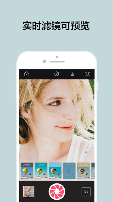 柚子相机ios免费版截屏1