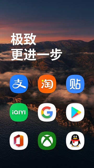 One Light图标包会员版截屏3