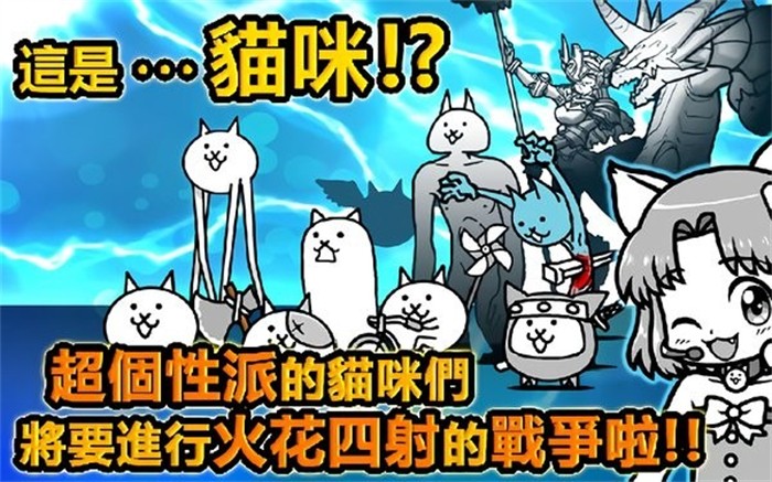 猫咪大作战无广告版截屏2